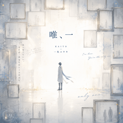 Only One (feat. KAITO)