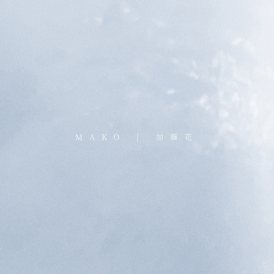 MAKO