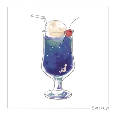 Sakasama lonely night