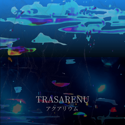 Aquarium