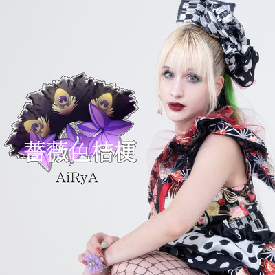 Bara iro Kikyou