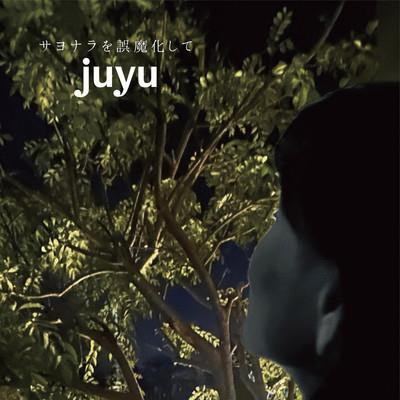 SAYONARAWOGOMAKASHITE