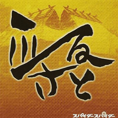 furusato