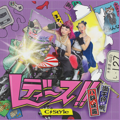 Ladies