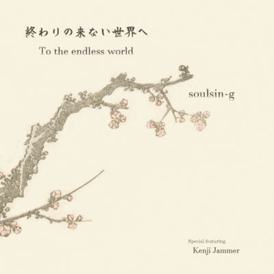 To the endless world (feat. Kenji Jammer)