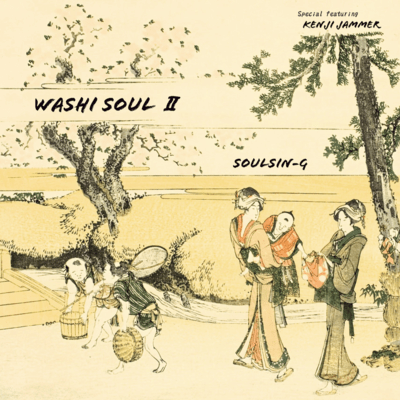 Washi soul II