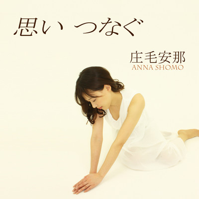 A thought is communicated.