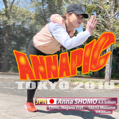 ANNAPIC TOKYO 2019