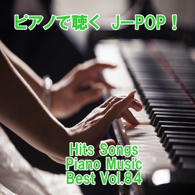 Listen to the piano J-POP ! Hits Songs Piano Music Best Vol.84