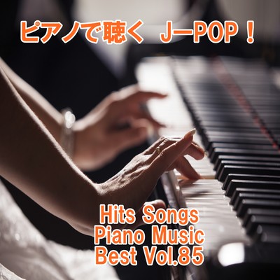 Listen to the piano J-POP ! Hits Songs Piano Music Best Vol.85