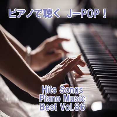 Listen to the piano J-POP ! Hits Songs Piano Music Best Vol.86