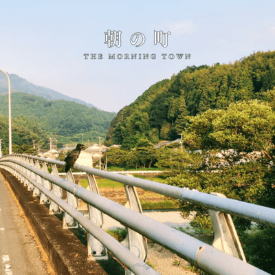 The Morning Town