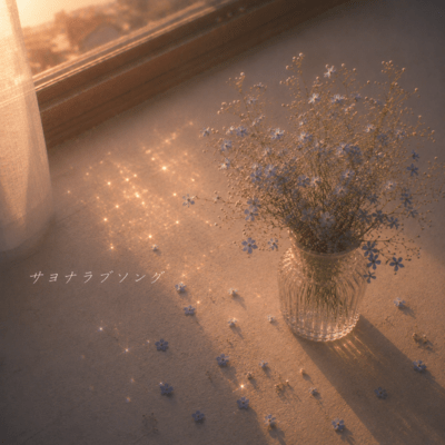 Sayonara (feat. Wadachi)