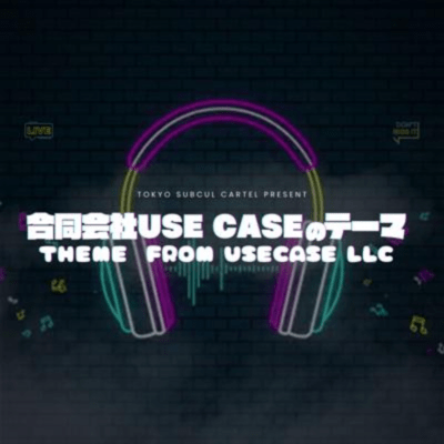 THEME FROM USECASE LLC