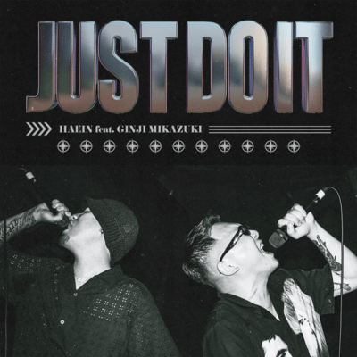 JUST DO IT