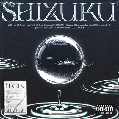 SHIZUKU