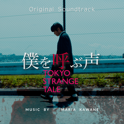 TOKYO STRANGE TALE Original Soundtrack