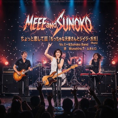 A Little in Love III - Little Angels and Grandpa Gaga