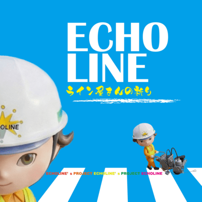 A prayer on the white line