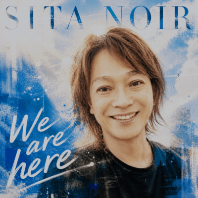 We are here