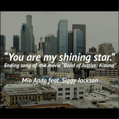 You are my shining star. (feat. Siggy Jackson)
