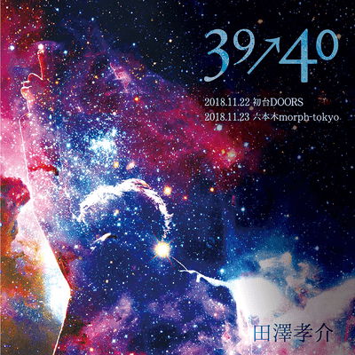 39 40 (Live)