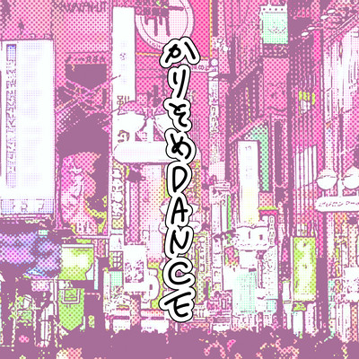 Karisome Dance