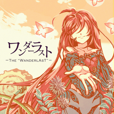 Wanderlast