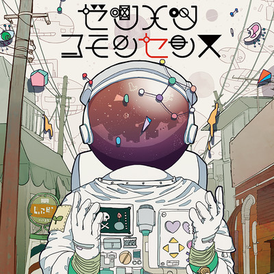 ZETSUMETSU-COMMONSENSE