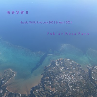 Nostalgia for southern islands in Japan II (Studio WUU Live July 2022 & April 2024)