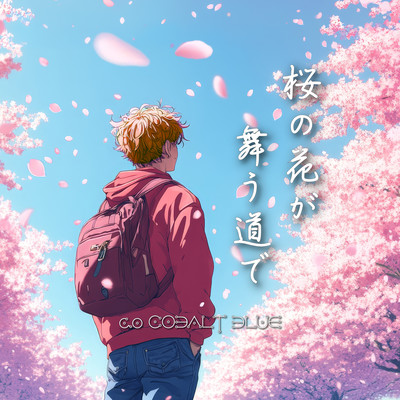 Petals in the Wind