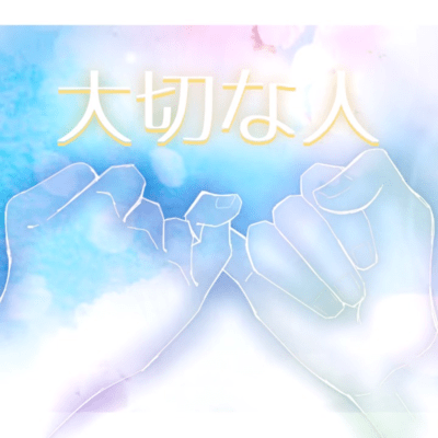 Important person