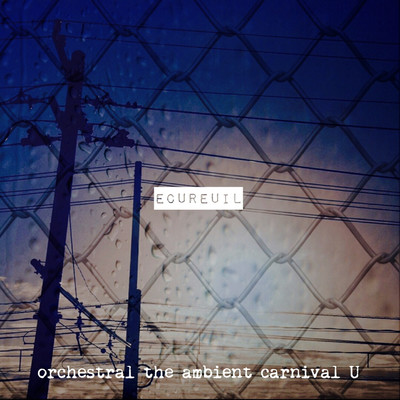ECUREUIL