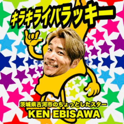 KIRAKIRAIBALUCKY