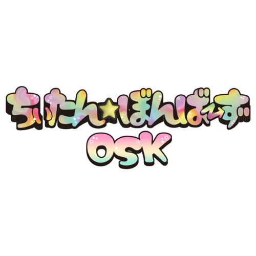 Chii-tanBombers OSK