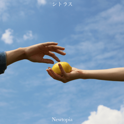 Citrus