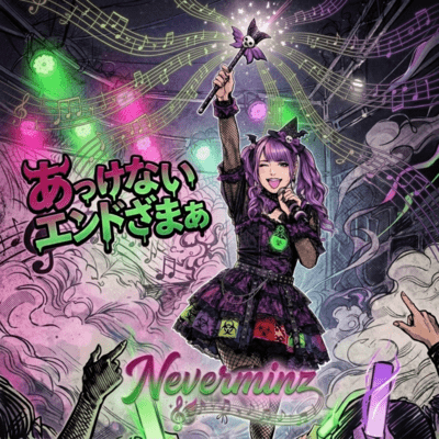 Lame ending, serves you right lol