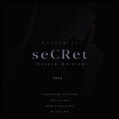 seCRet -Unlock Edition-