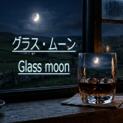 Glass moon (arrange)