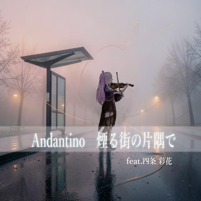 Andantino In a hazy corner of the city (feat. sijyou ayaka)
