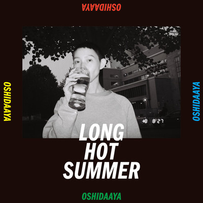 Long Hot Summer