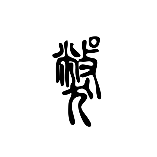 PA¥