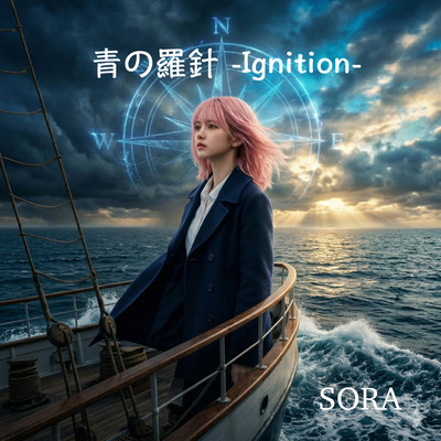 Blue Compass -Ignition-