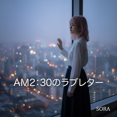 AM2:30 Love Letter