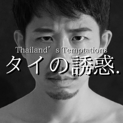 I'm in the Thailand.