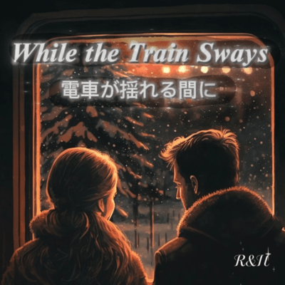 While the Train Sways