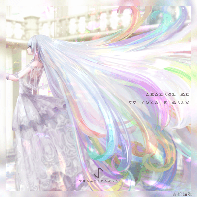 Chasing me (feat. Megurine Luka & Hatsune Miku)