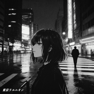 Tokyo reunion