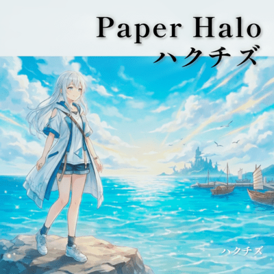 hakuchizu
