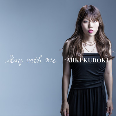 Stay with me